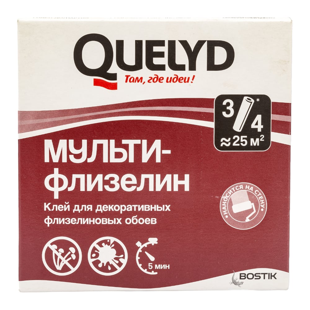 Клей обойный мультифлизелин QUELYD 130г