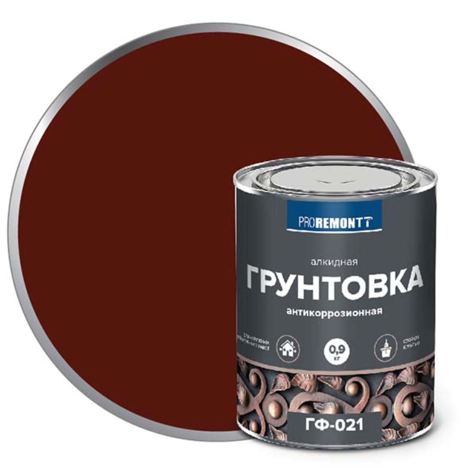 Грунт ГФ-021 красно-коричневый 0,9кг