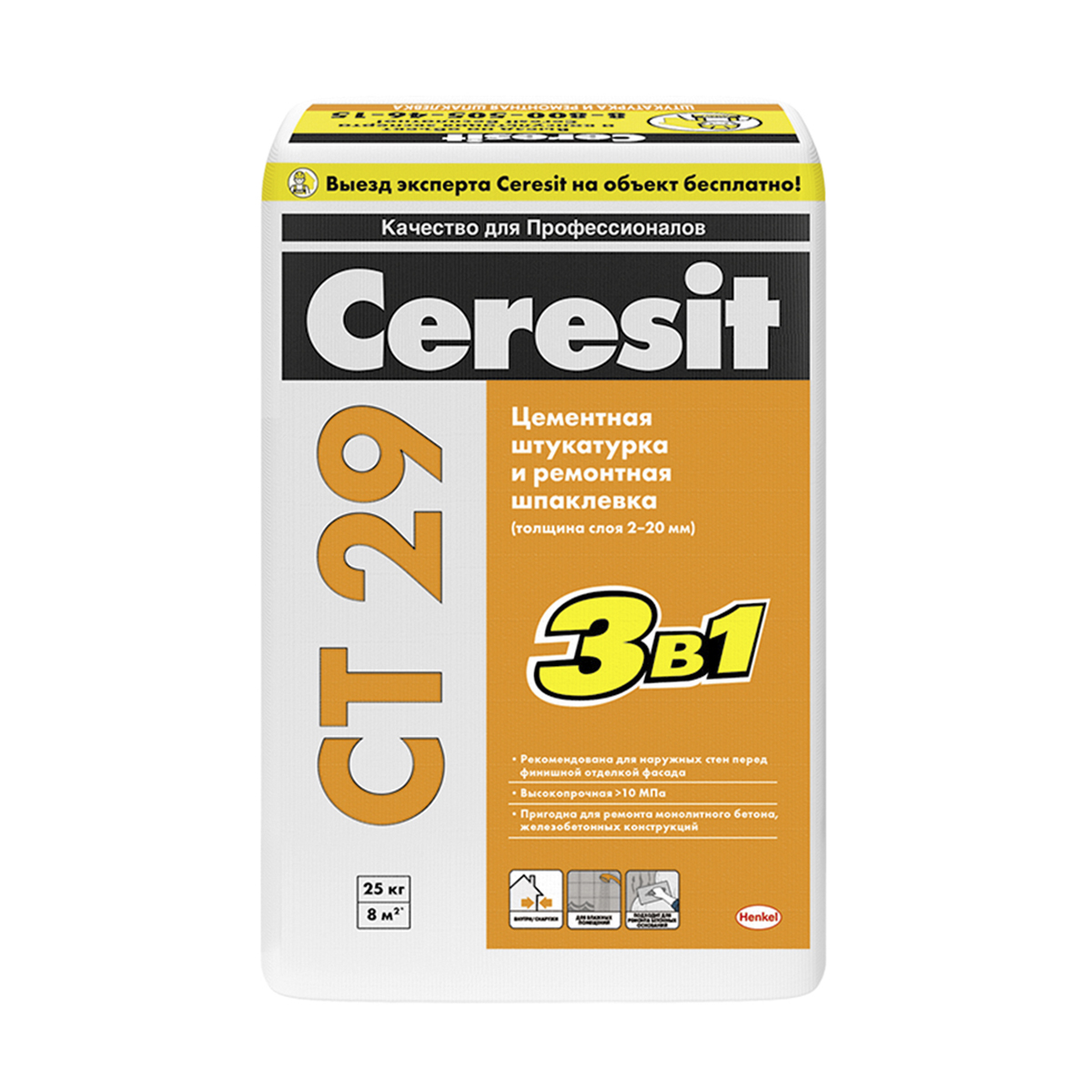 Штукатурка цементная Ceresit CT 29 25кг