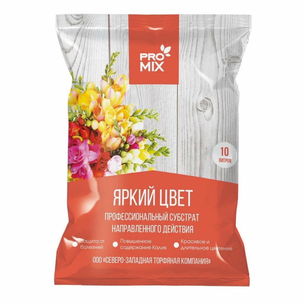 Грунт яркий цвет PROMIX (Промикс) 10л цветочный