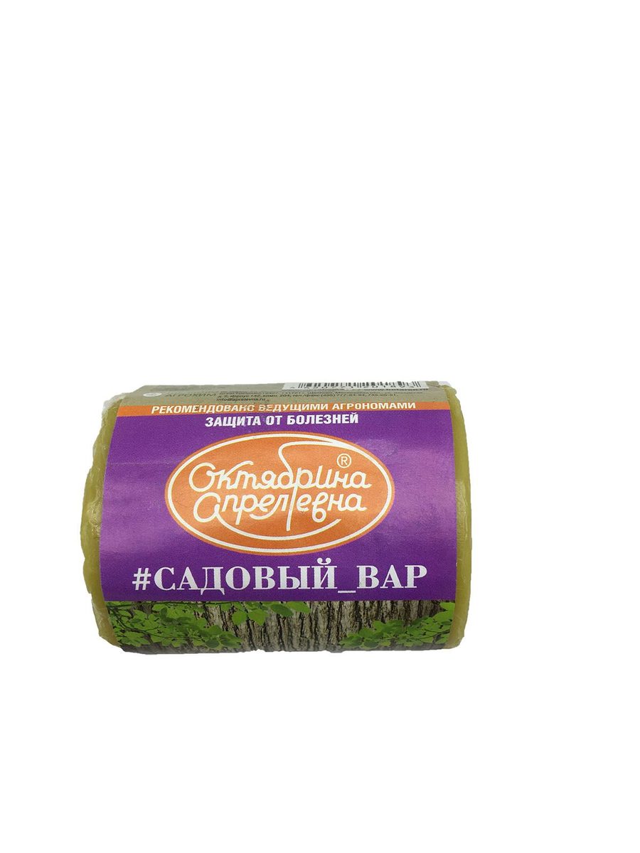 Вар садовый защита для деревьев Октябрина Апрелевна 150гр