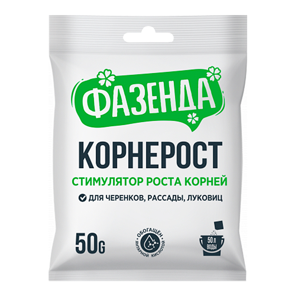 Корнерост Фазенда 50г