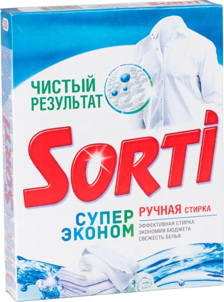 Порошок стиральный Sorti ручной 350гр