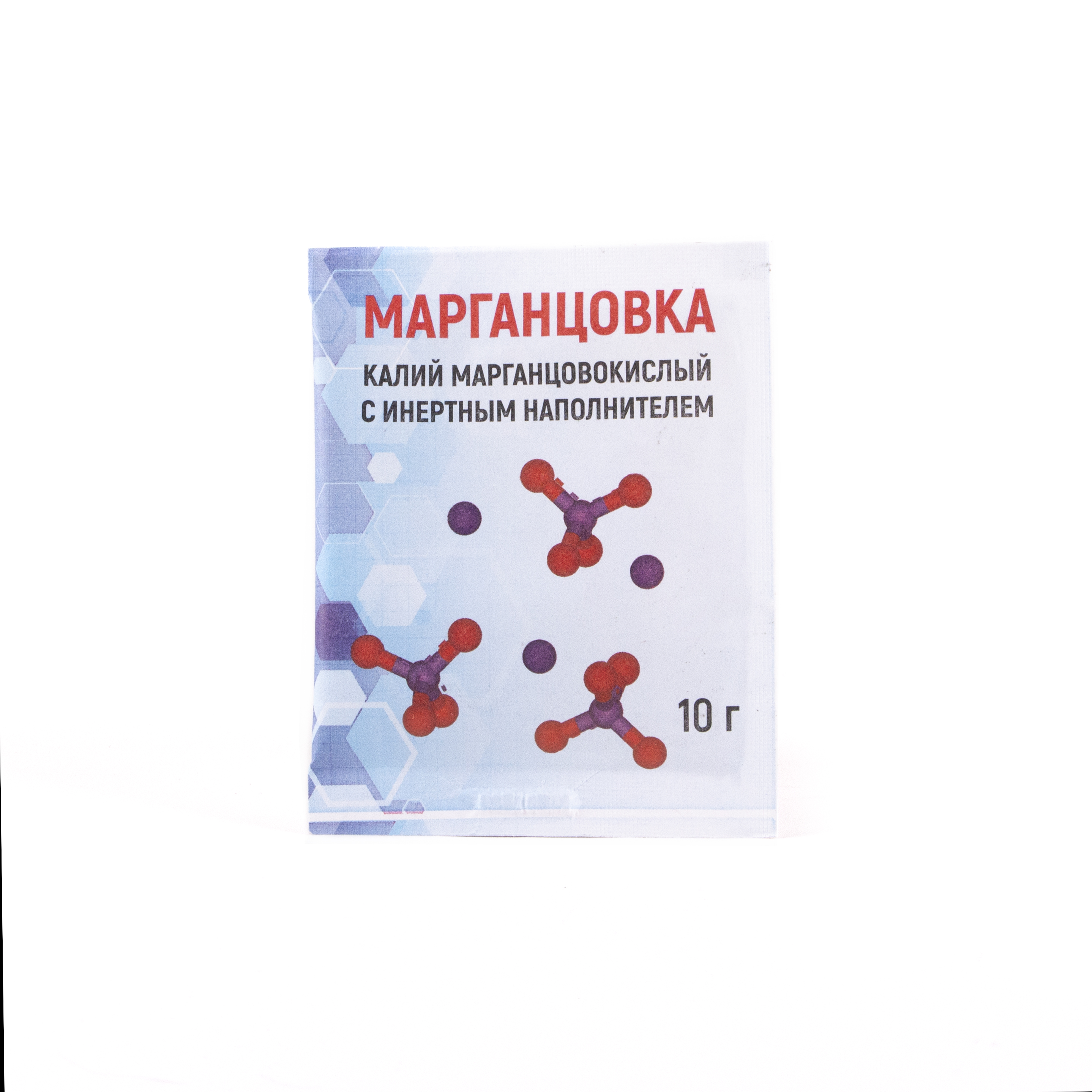 Марганцовокислый калий 10г