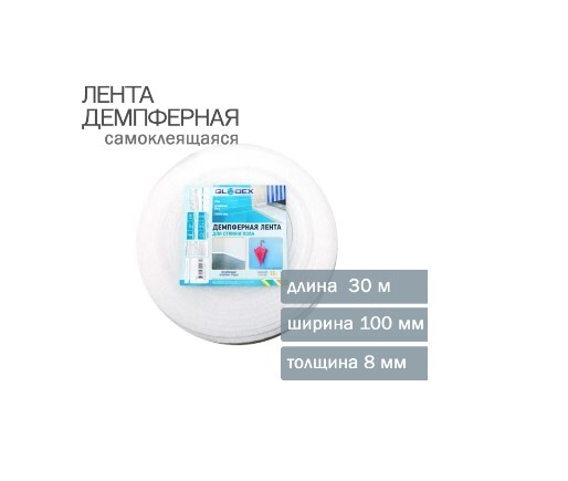 Лента демпферная P8 10см 30м GLOBEX