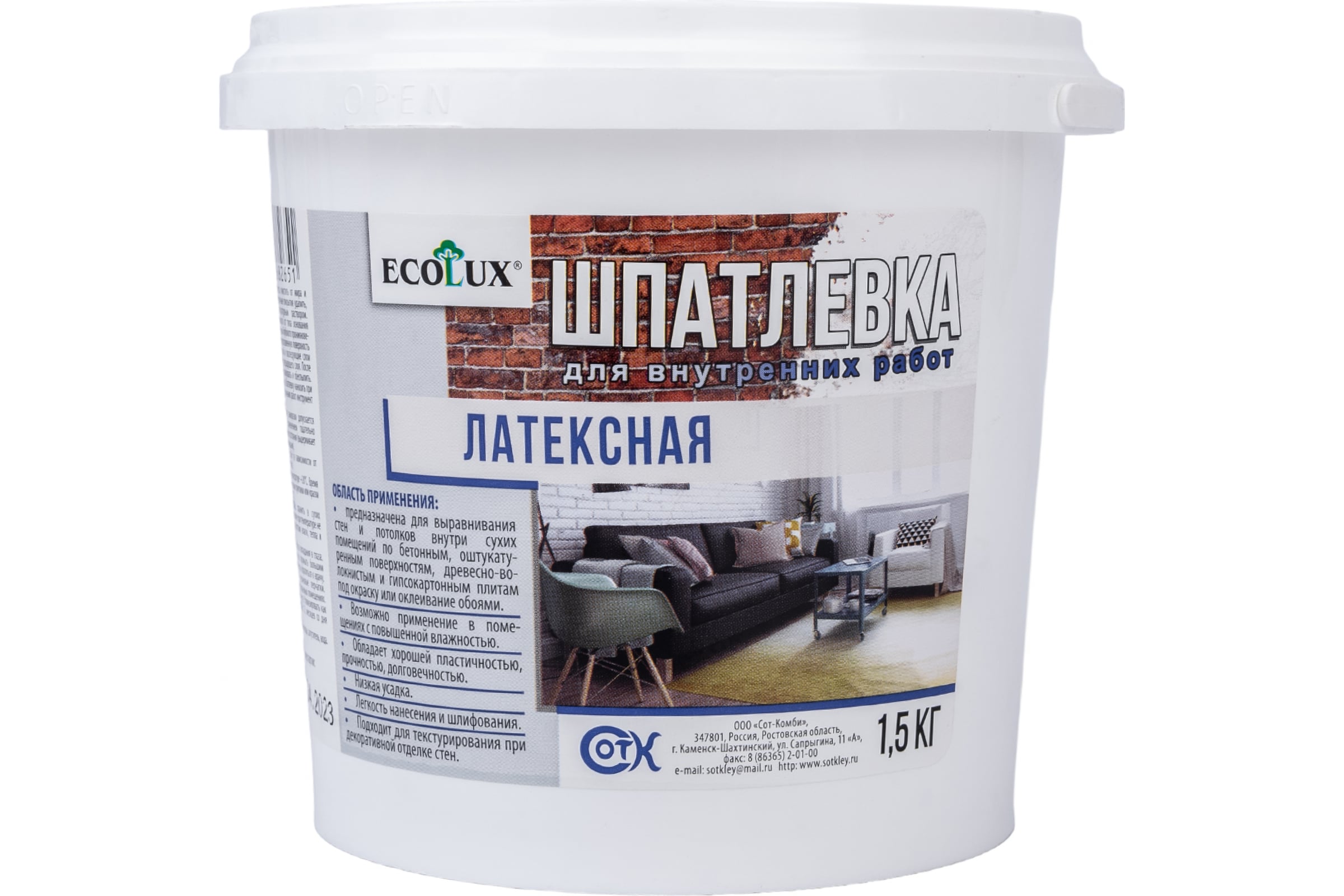 Шпаклевка латексная Ecolux 1,5кг