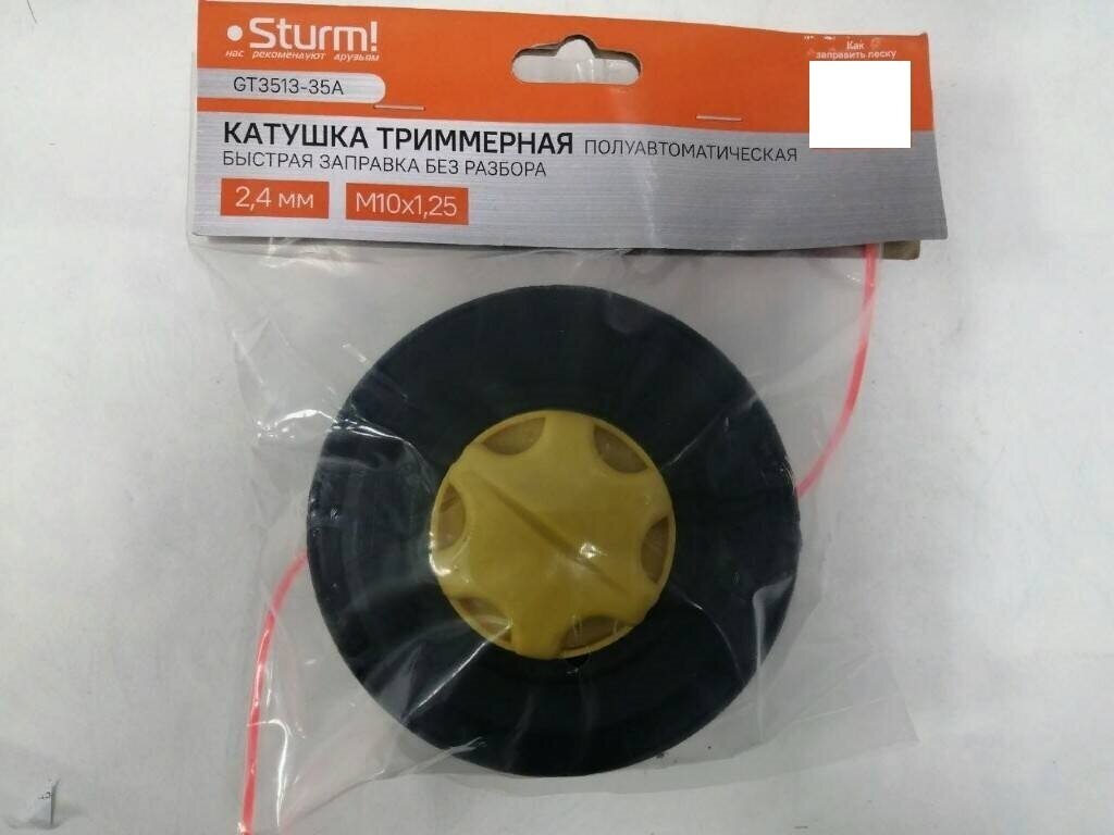 Головка триммерная с леской в сборе Sturm GT3513-35A круг 2,4мм быстрая заправка