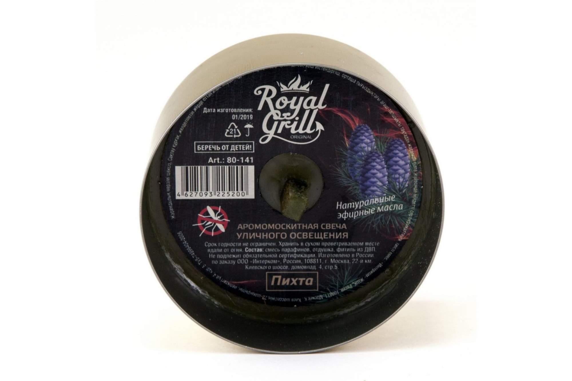 Свеча уличного освещения Пихта Royal grill