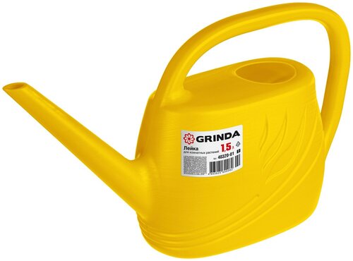 Лейка для комнатных растений Grinda 1,5л
