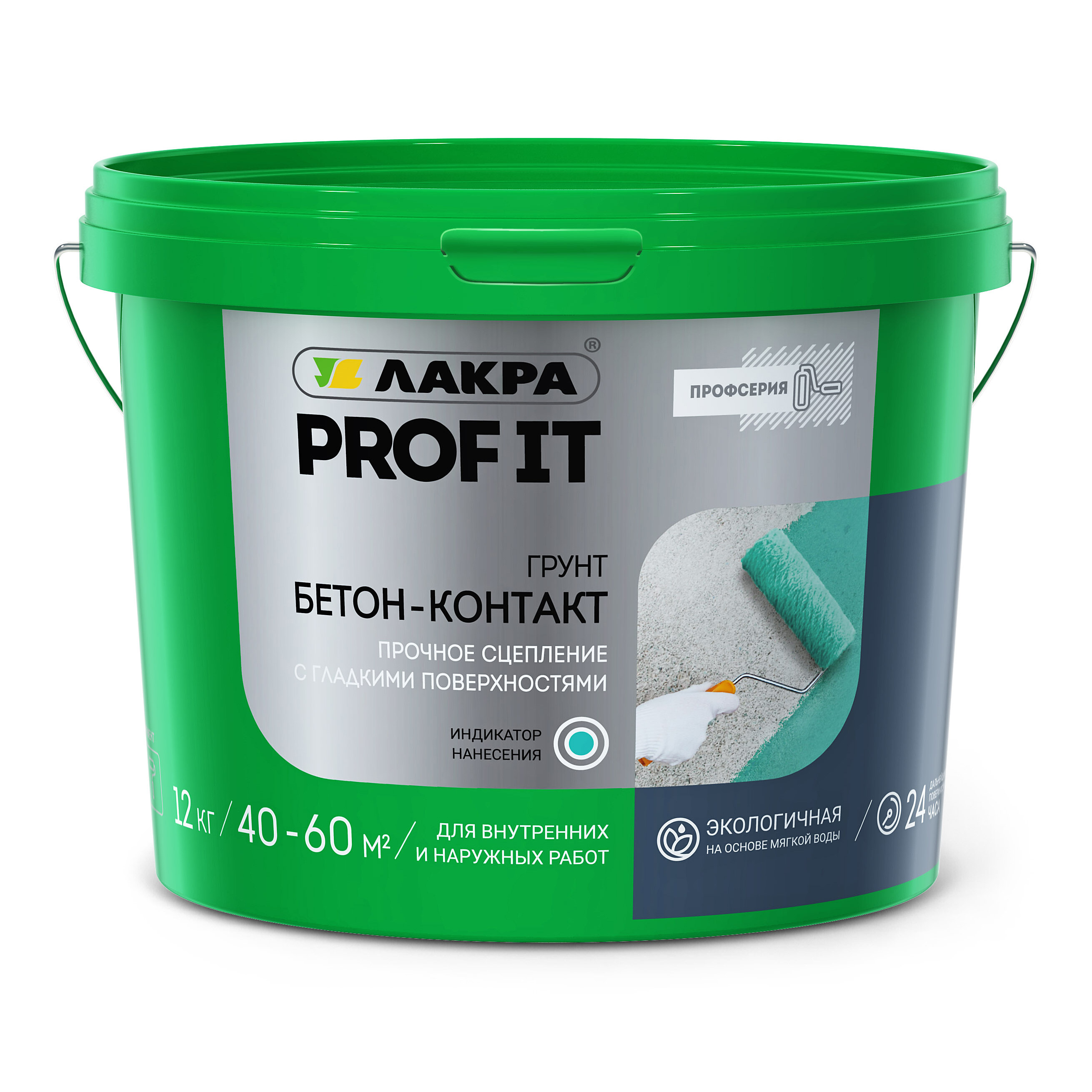 Грунт бетон-контакт Профит 12кг