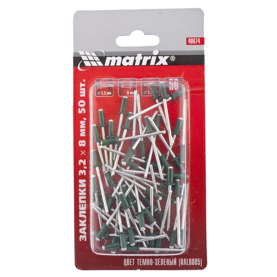 Заклепка 3,2*8 мм RAL 6005 темно-зеленый 50 шт Matrix