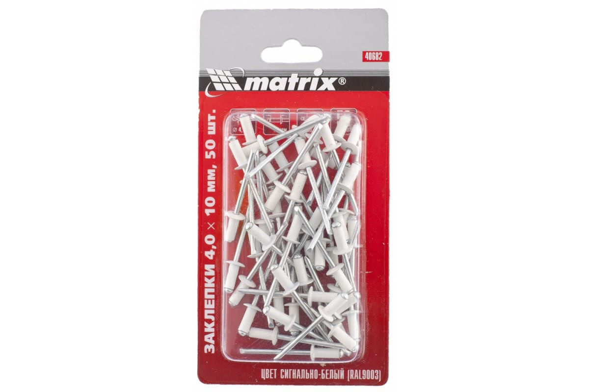 Заклепки RAL 9003 комбинированные 4,0х10