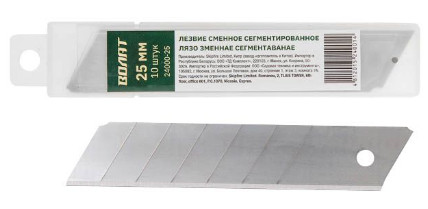 Лезвие 25мм 10шт
