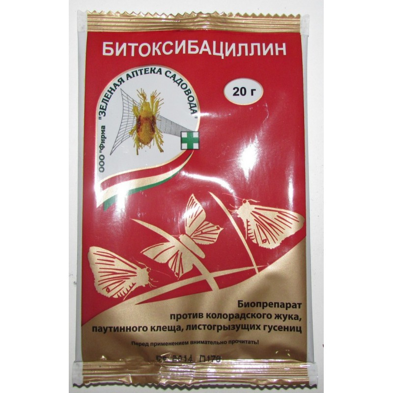 Битоксибациллин 20гр Зеленая аптека