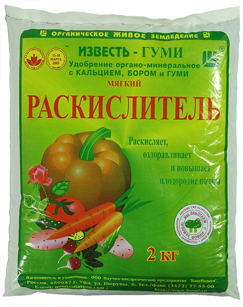Удоб ИЗВЕСТЬ-ГУМИ 2 кг СпецПредложение