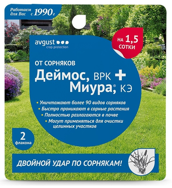 Деймос 45 мл + Миура 12 мл Август