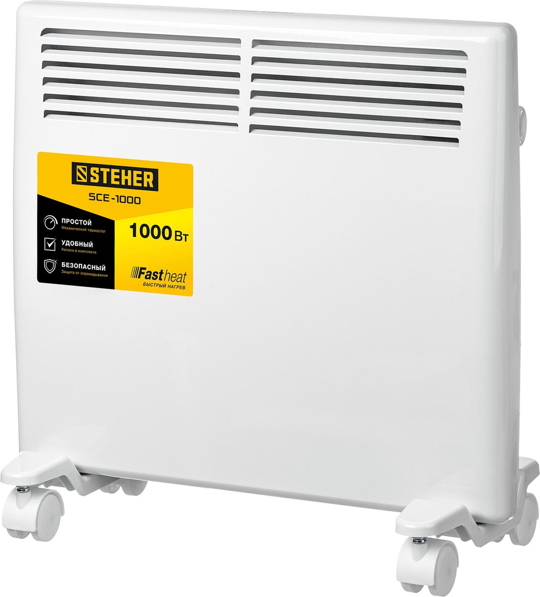 Конвектор электрический STEHER SCE-1000 1кВт