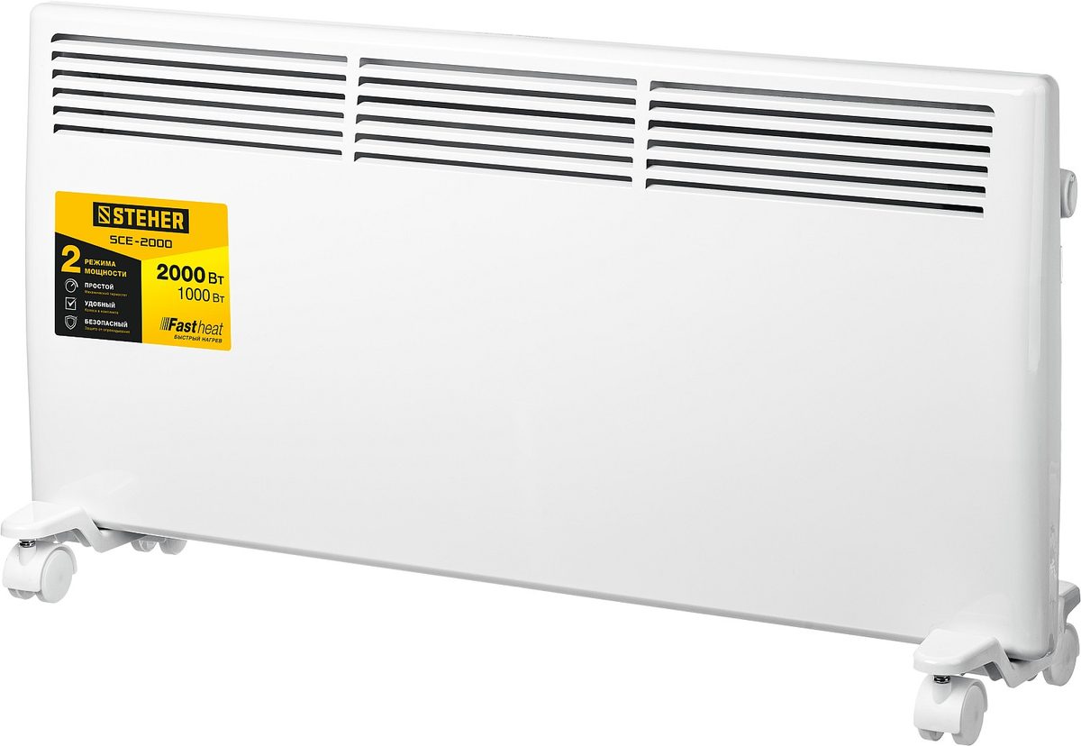 Конвектор электрический STEHER SCE-2000 2кВт