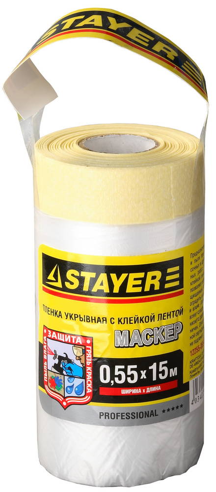 Плёнка защитная с клейкой лентой STAYER PROF Маскер 9мкм 0,55х15м
