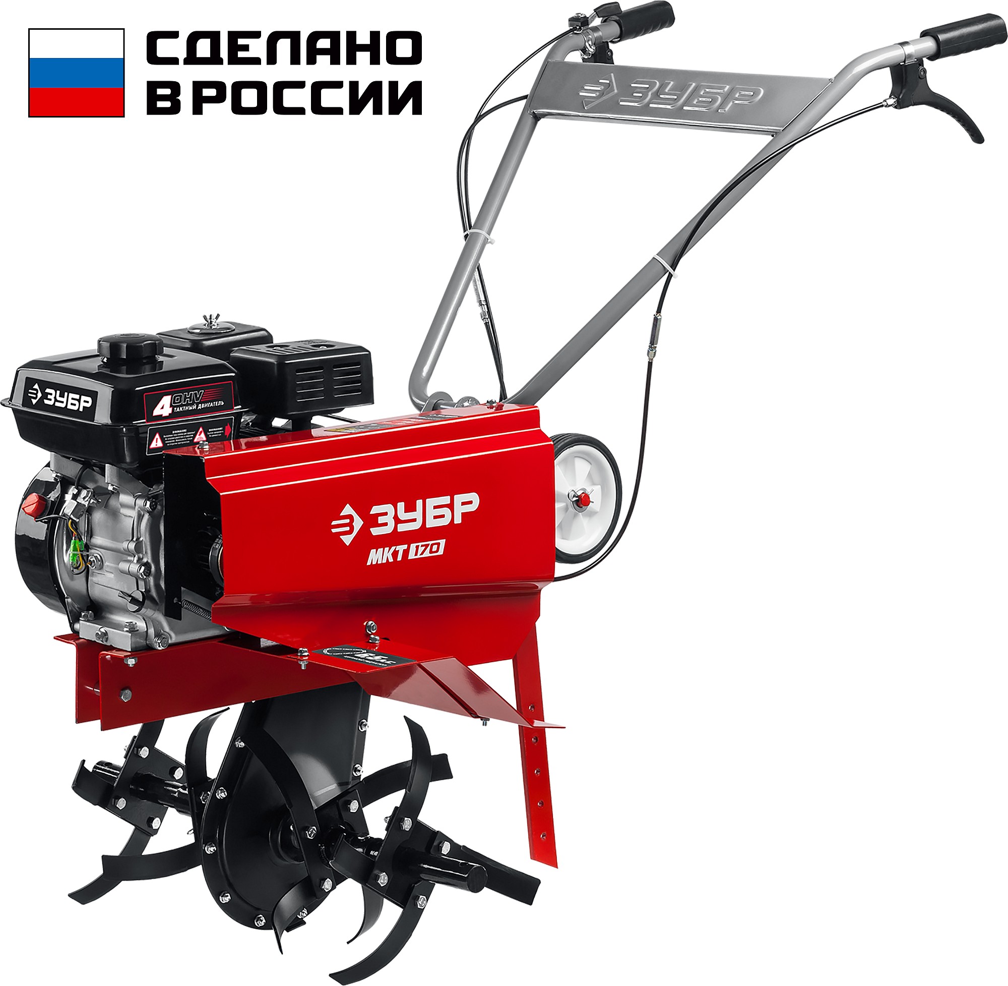 Культиватор бензиновый ЗУБР 6,5л.с МКТ-170