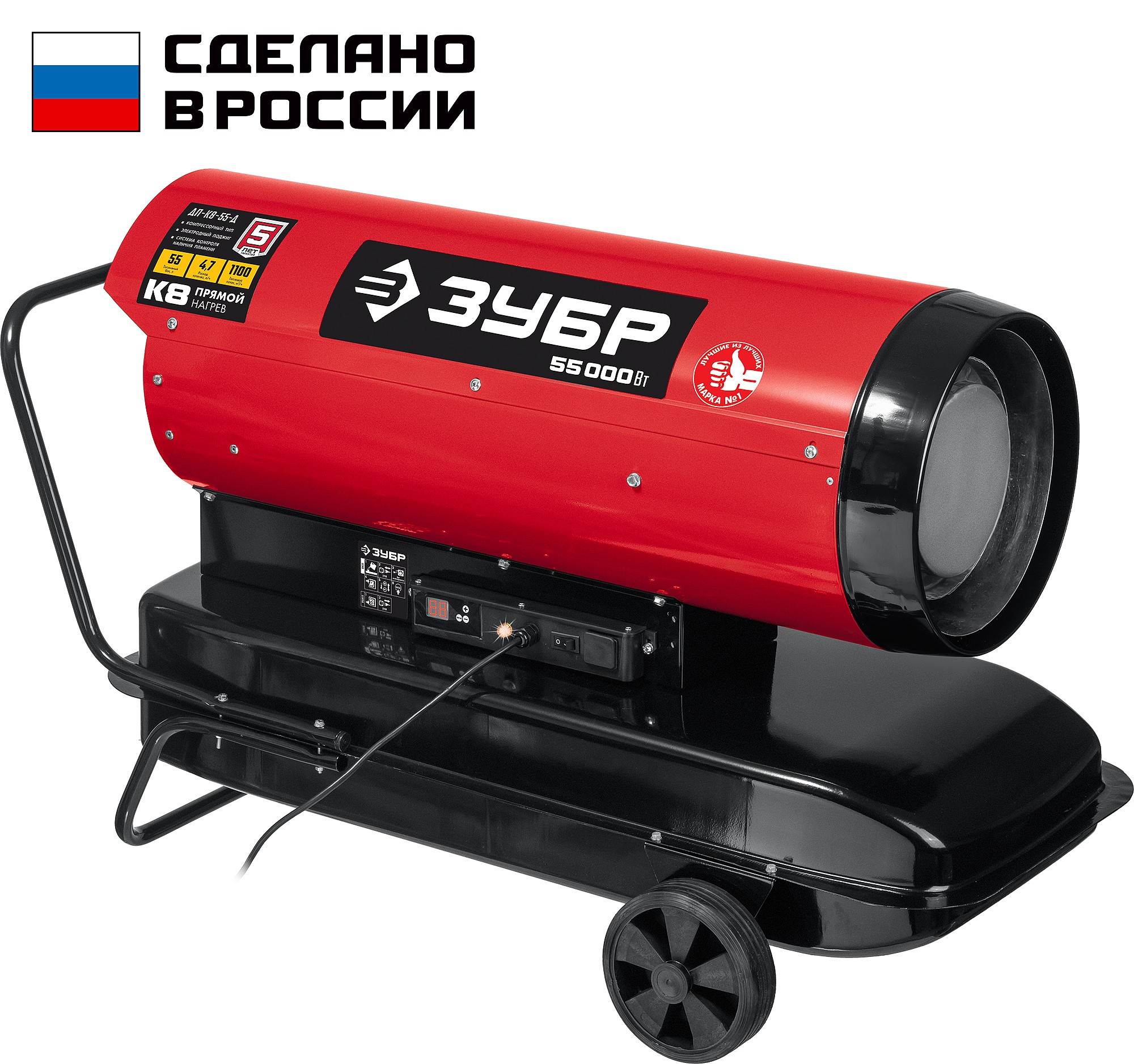 Тепловая пушка дизельная ЗУБР 55кВт