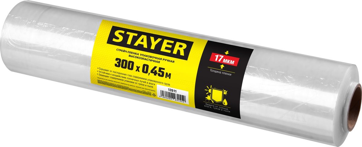 Стрейч-пленка упаковочная STAYER 300мх450мм 17мкм