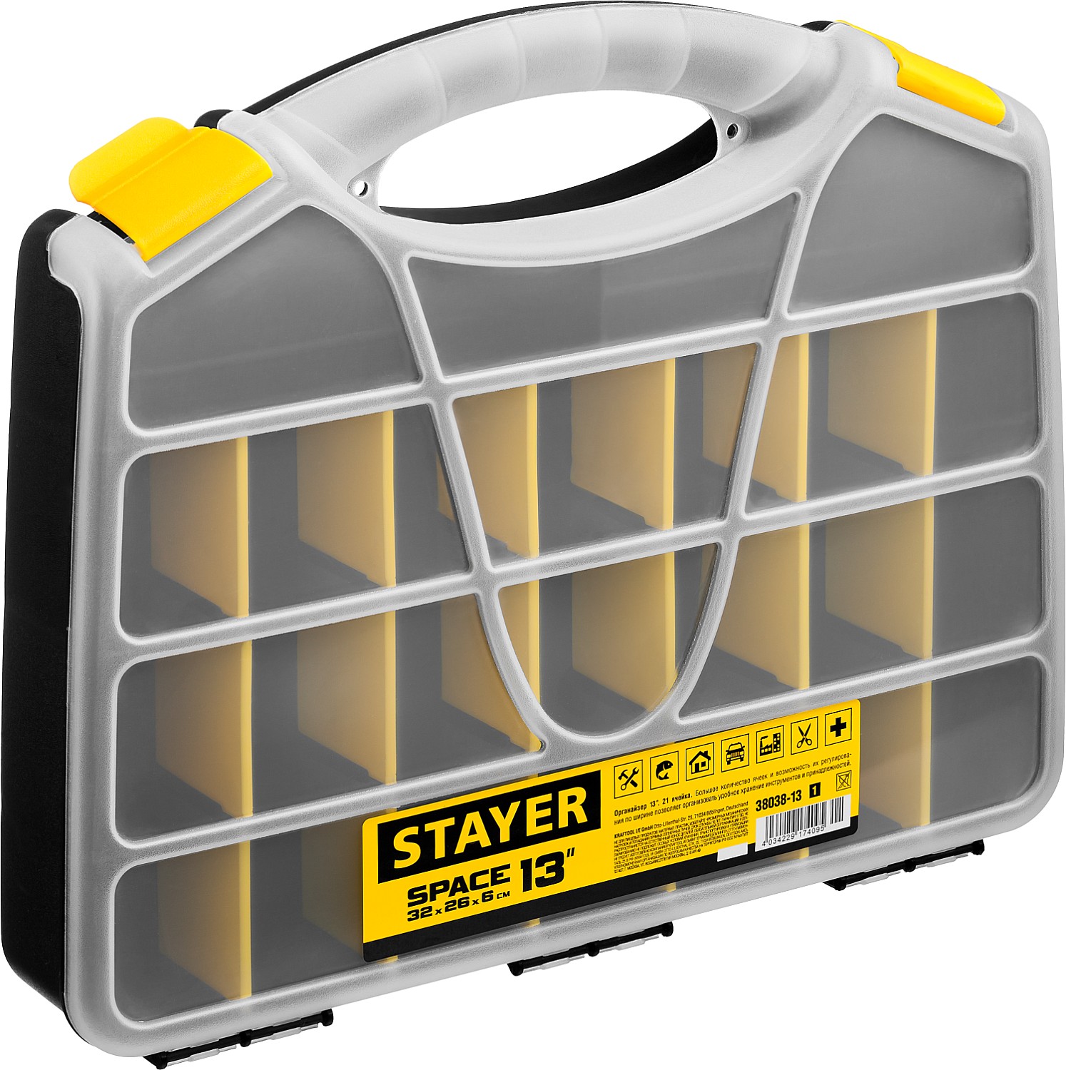 Ящик для инструментов пластиковый Stayer Space 320х260х50мм 13"