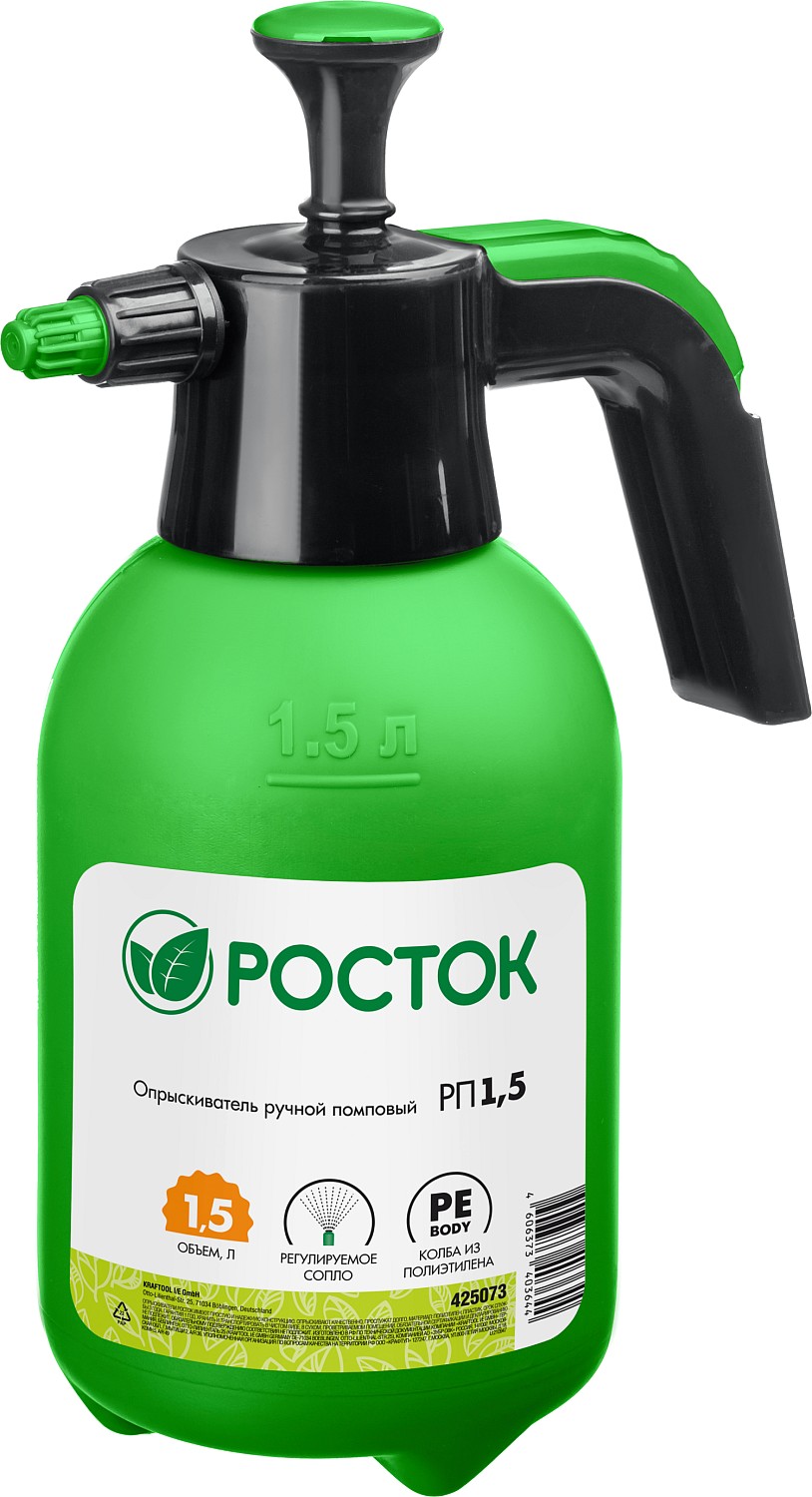 Опрыскиватель ручной Росток РП-1,5 1,5л помповый полиэтиленовая колба