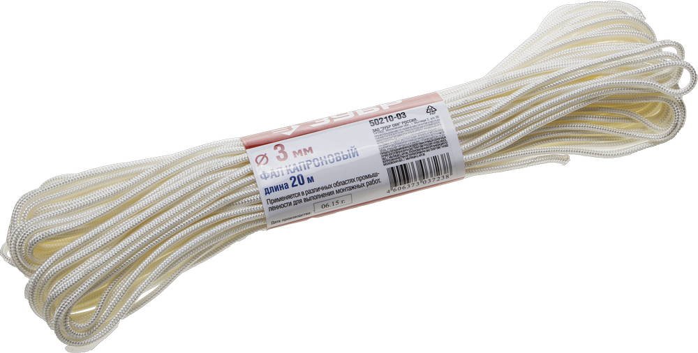 Фал капроновый ЗУБР d3мм 20м (50210-03)