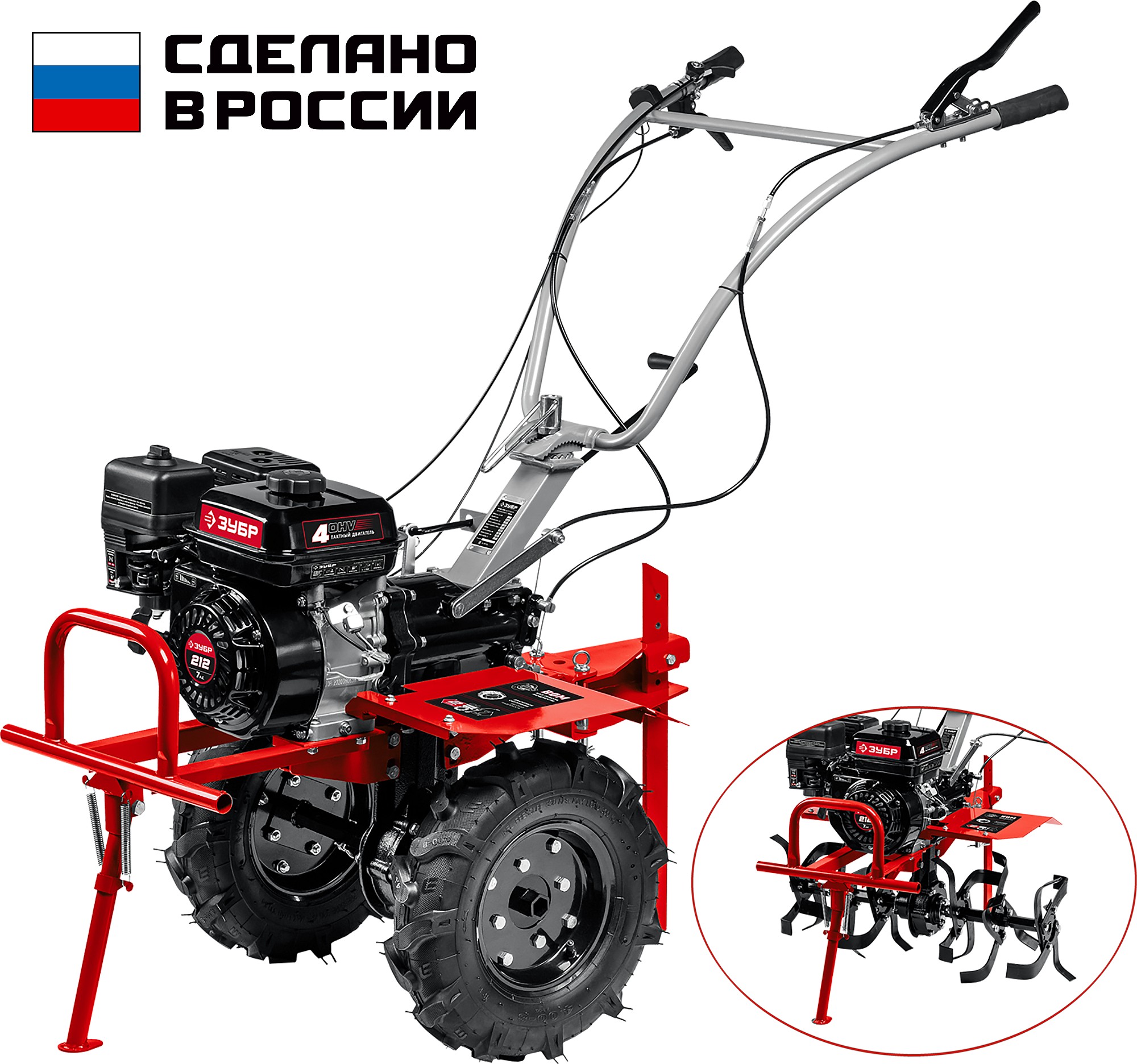 Мотоблок бензиновый ЗУБР МТШ-500 7л.с.