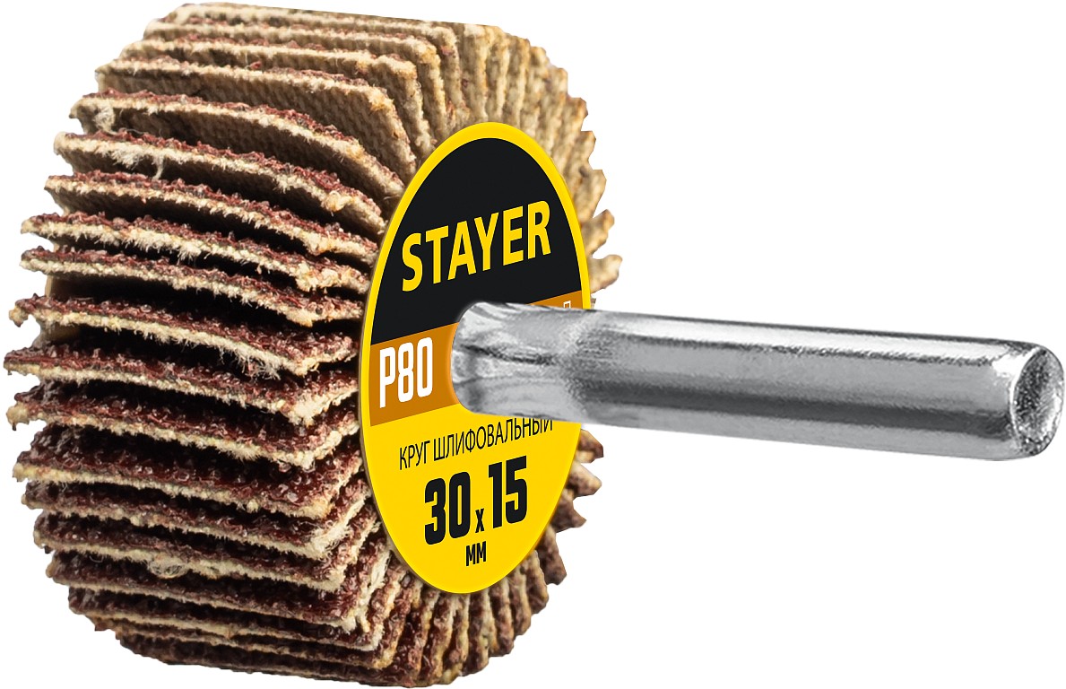 Круг шлифовальный лепестковый на шпильке STAYER P80 30х15мм