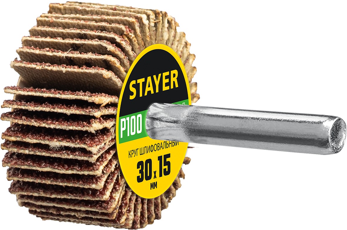 Круг шлифовальный лепестковый на шпильке STAYER Р100 30х15мм