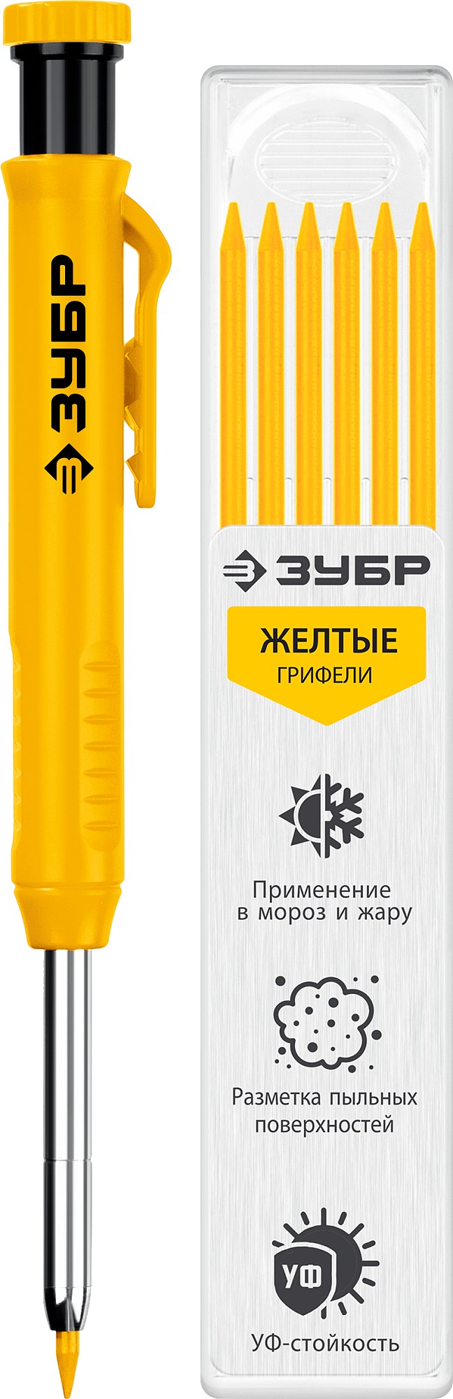 Карандаш строительный автоматический ЗУБР жёлтый