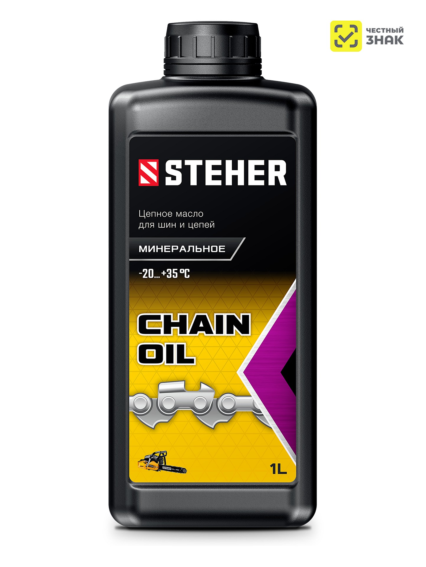 Масло цепное минеральное для бензо и электропил STEHER