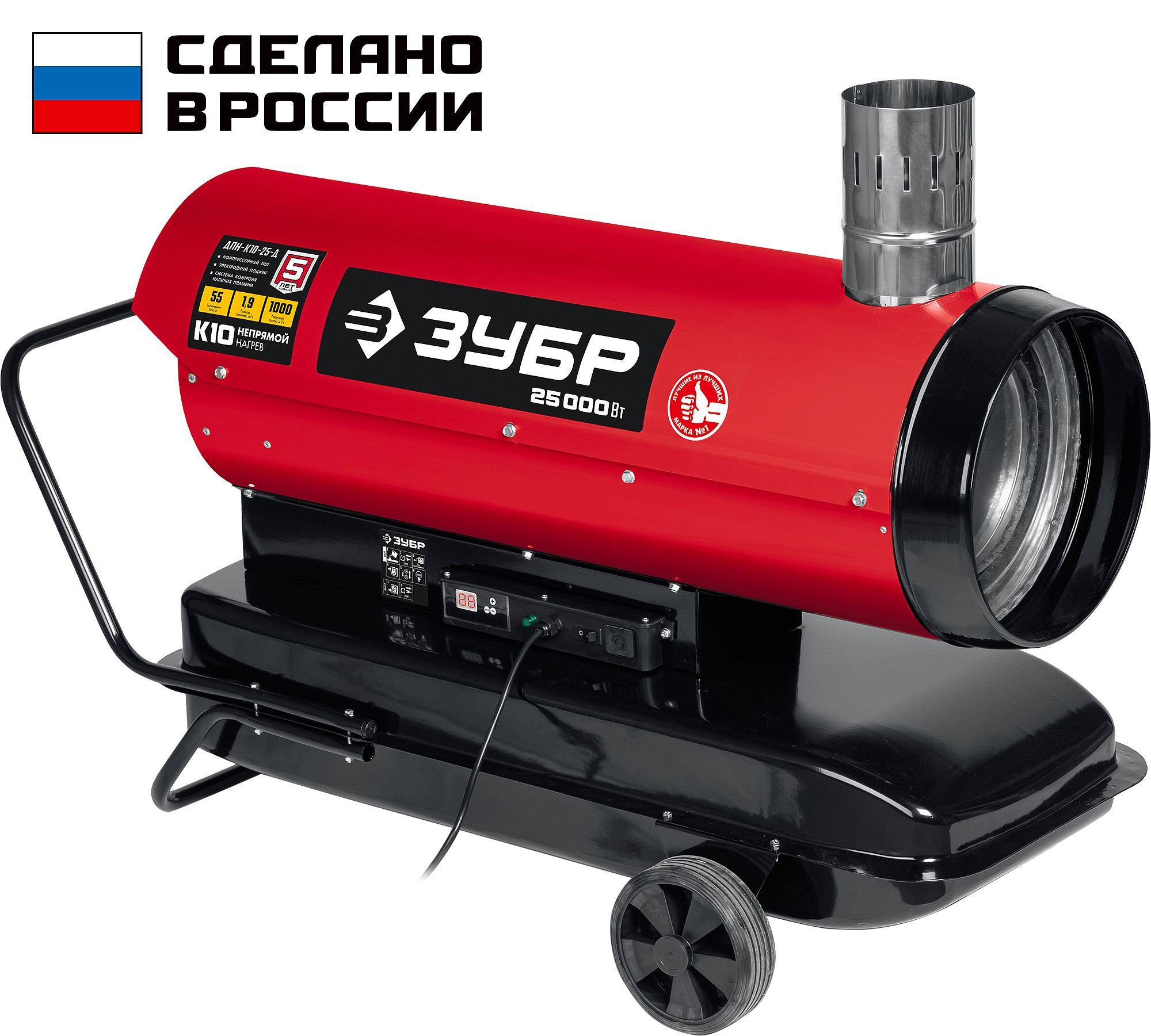 Тепловая пушка дизельная непрямой нагрев ЗУБР ДПН-К10-25-Д 25кВт